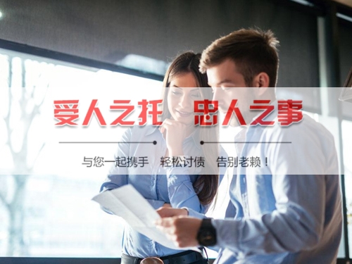 桂平线上债务公证：收债公司如何用科技守护你的每一笔欠款